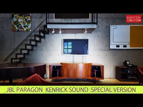 ケンリックサウンド製スペシャル・ヴィンテージスピーカー JBLパラゴン