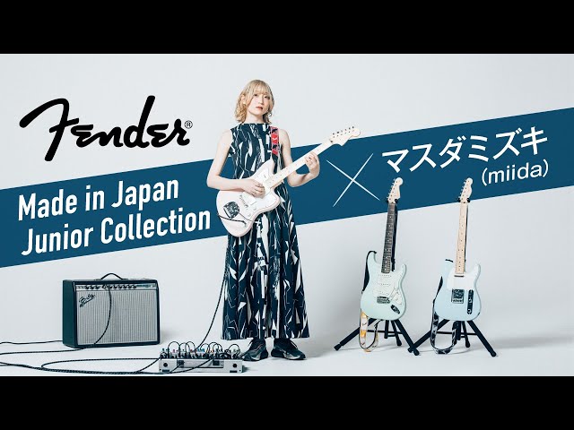 Fender Made in Japan Junior Collection × マスダミズキ（miida