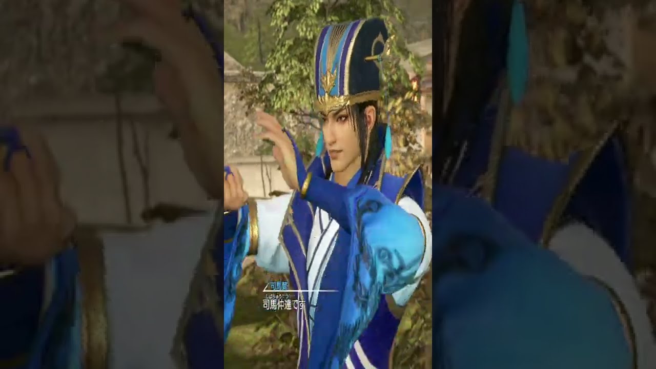 真・三國無双8 曹操に初めて謁見する司馬懿(三国の関係と性質) - YouTube