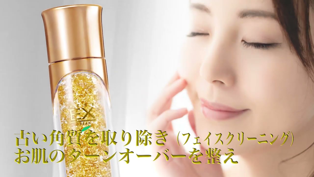 ロイヤルハーブ EXクリーム・21クリーム・ソープミニセット