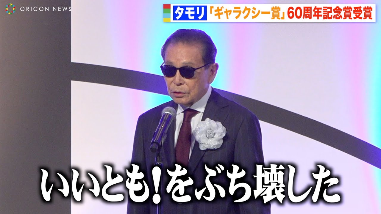 なつかCM】NISSEI 日本生命ロングラン / 真田広之 - YouTube