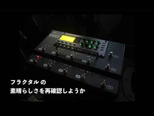 FAS AX8]フラクタルの素晴らしさを再確認しようか - YouTube