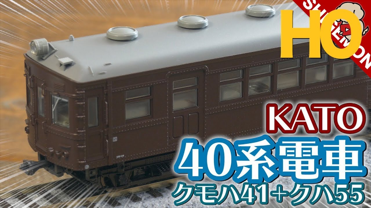 Old-style national railways are so cool KATO 40-series train