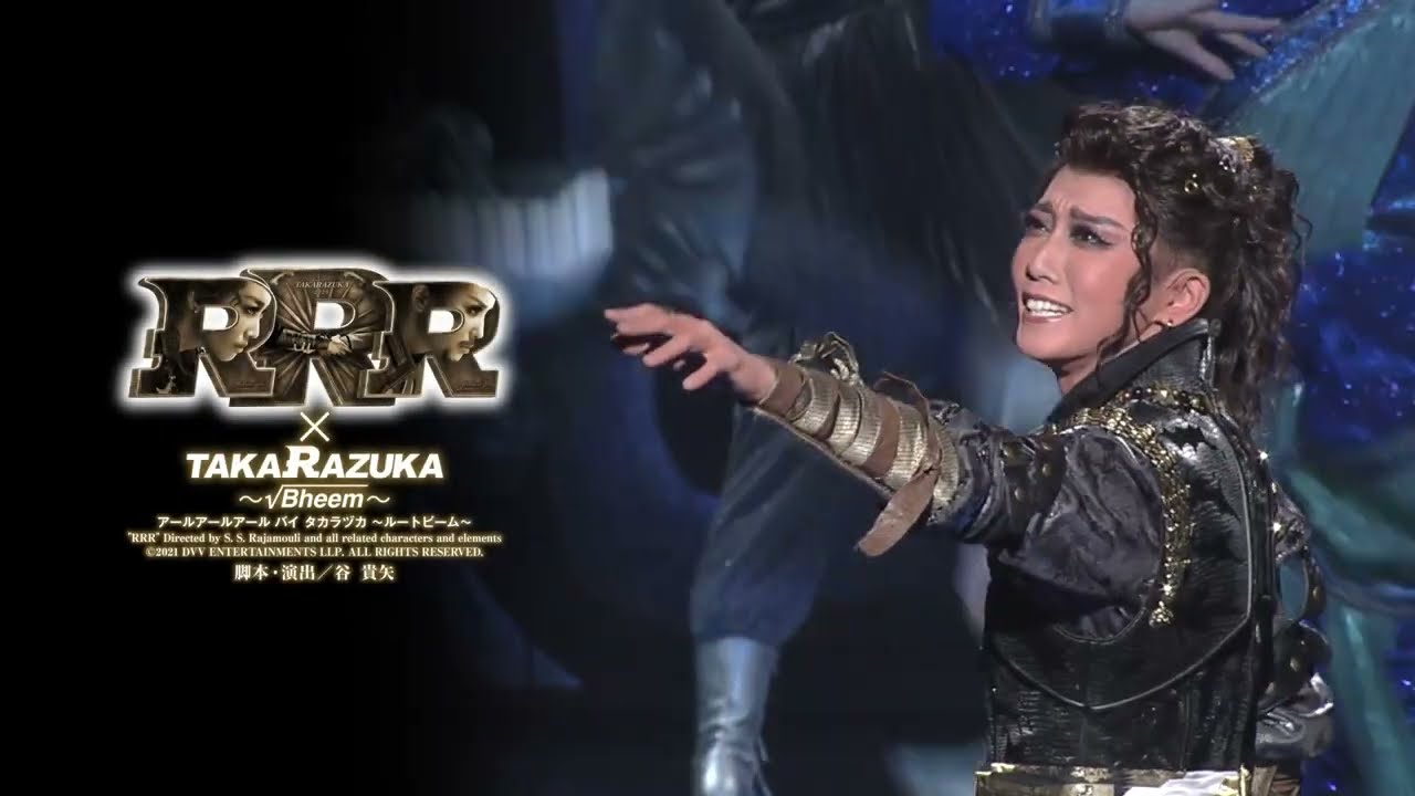 星組公演『RRR × TAKA