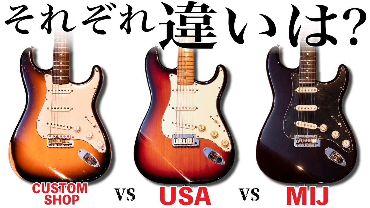 池部楽器店】Fender American Vintage '56 Stratocaster - YouTube