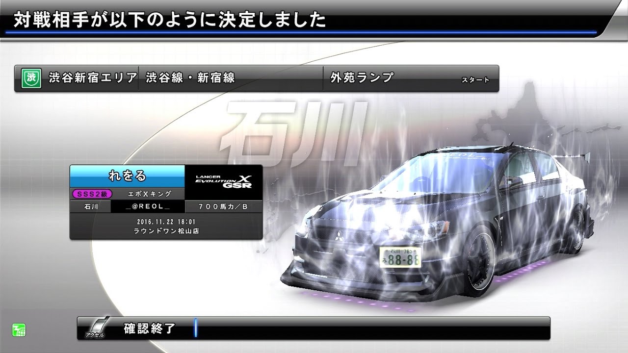 湾岸ミッドナイト5DX リクエスト分身対戦 56 - YouTube