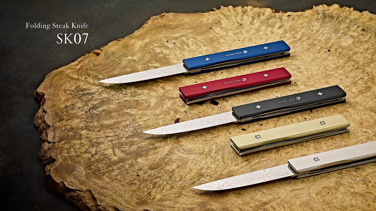フォールディングステーキナイフ カラーズ SK07 - 龍泉刃物 公式
