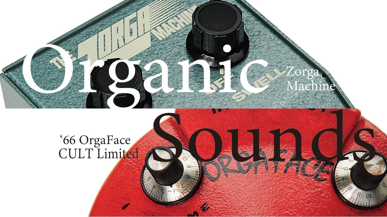 Organic Sounds】The Triangle - YouTube