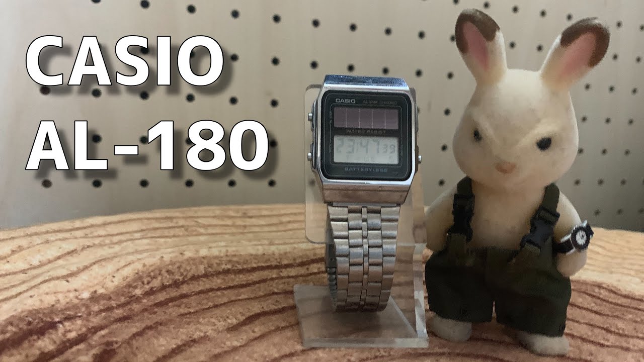 チプカシ】愛すべきチープカシオの世界#8 ソーラーで動く！AL-180