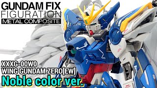 GFFメタルコンポジット)ウイングガンダムゼロEWノーブルカラーver