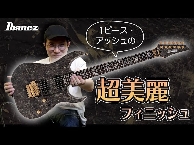 Ibanez j.custom introduces gorgeous looking RG8020G-BQZ! - YouTube