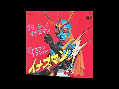 イナズマン F (フラッシュ) – Vinyl (LP, Album, Stereo), 1974