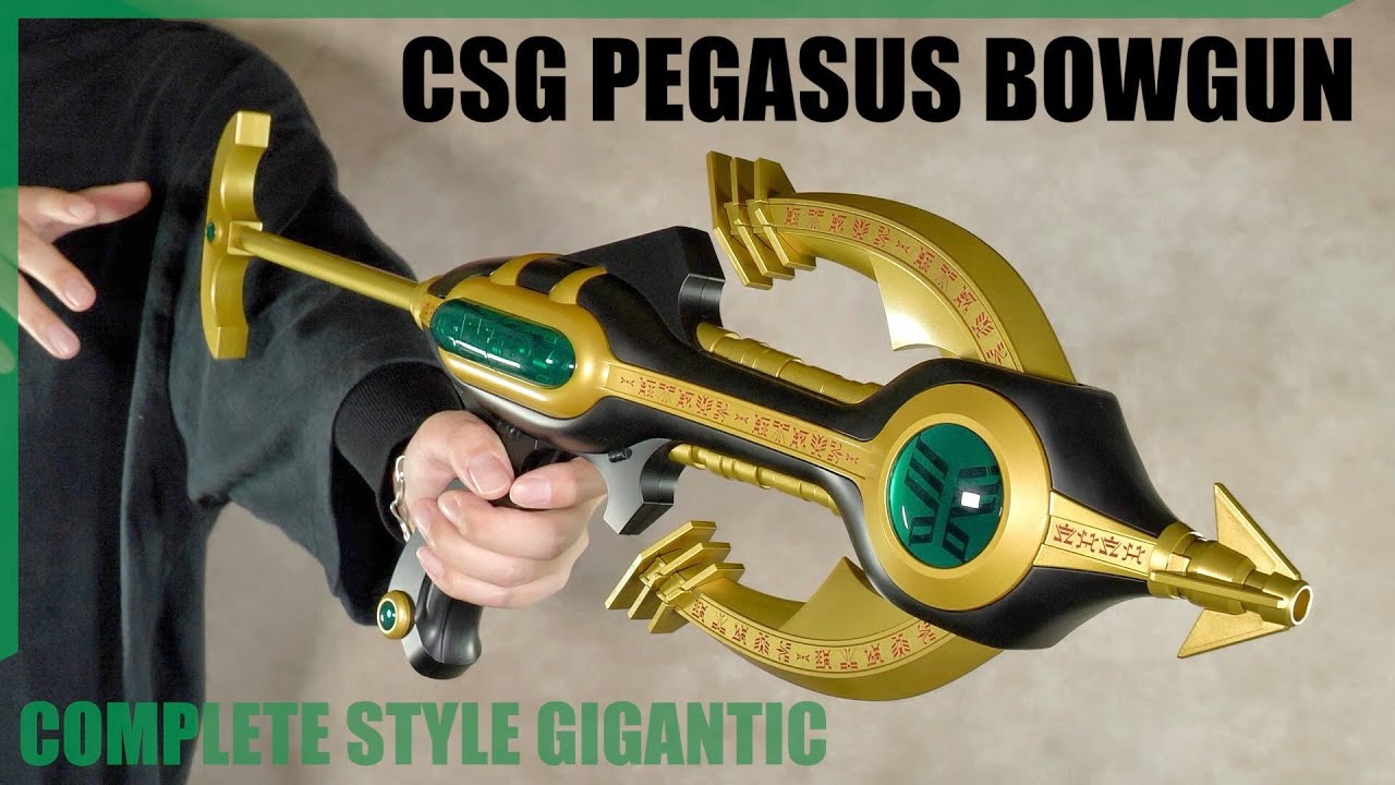 本物すぎる】CSG ペガサスボウガン レビュー【仮面ライダークウガ