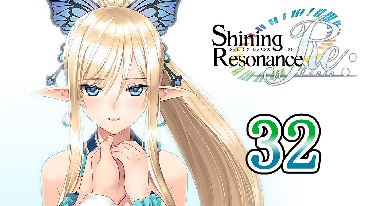 シャイニングレゾナンス Part.32 キリカEND ShiningResonanceRefrain