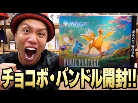 MTG Unboxing] The new FF product that changed the history of MTG