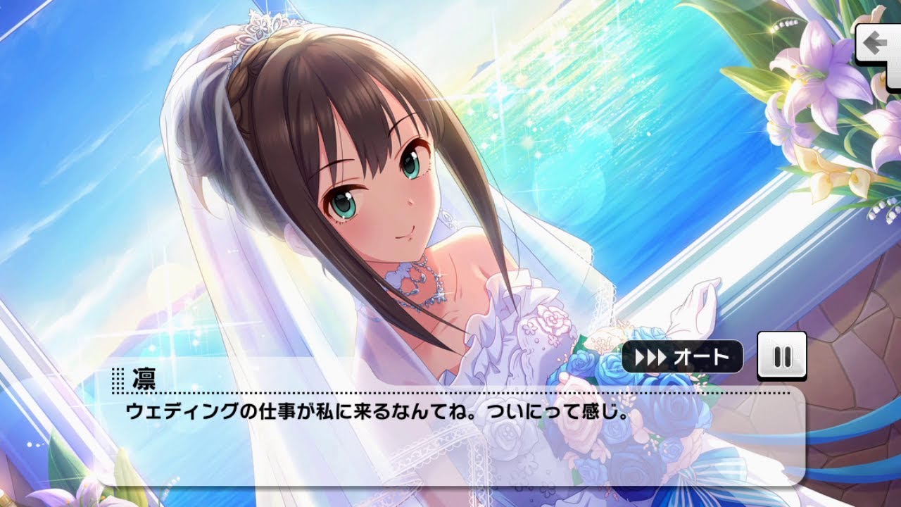 SSR［エターナルブルーム］渋谷凜 - YouTube