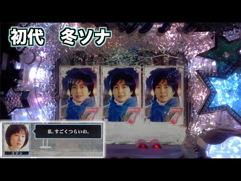 初代冬のソナタ - YouTube