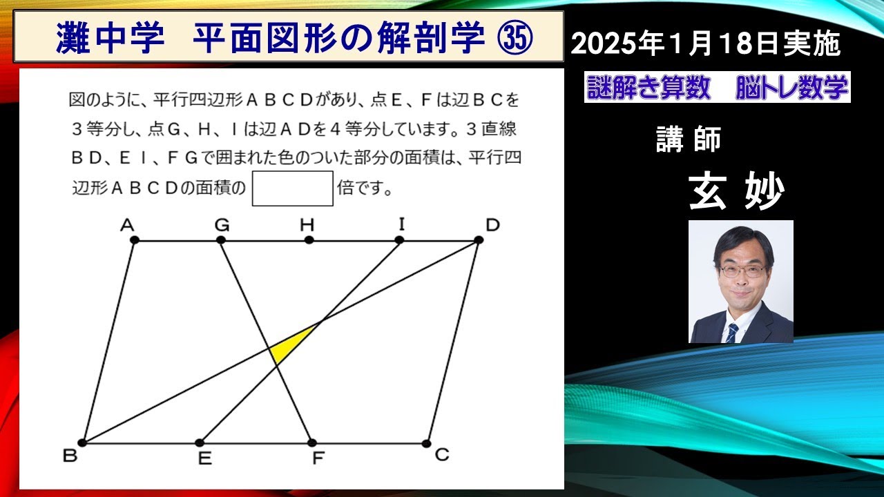 希学園 灘中入試実戦テスト 2025年 第1〜第5回 セット 2026年1月◇希