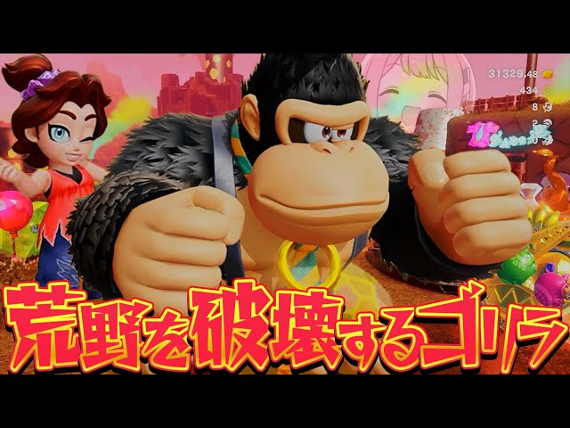 The jet black gorilla running through the wilderness is too cool