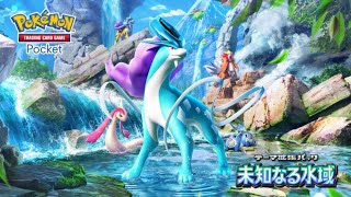 ポケポケ】拡張パック“未知なる水域”が8月28日に登場。『ポケモン金