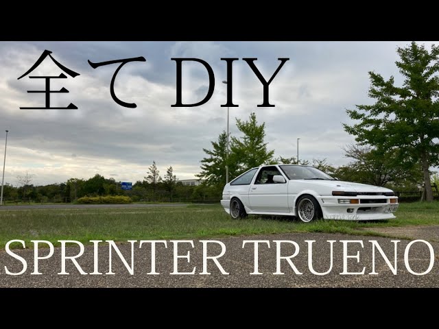 4スロ×フルコン×ハイカム】 全てDIYでチューニングしたハチロクをご