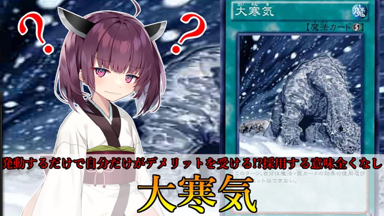 遊戯王カード紹介】マジで何のために存在しているんだこのカードは