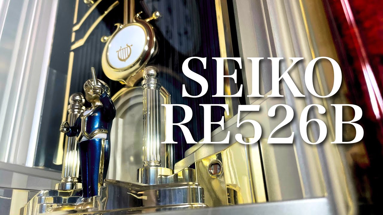 SEIKO マリオーヌ RE526B からくり時計 全曲(SEIKO Marionne motion