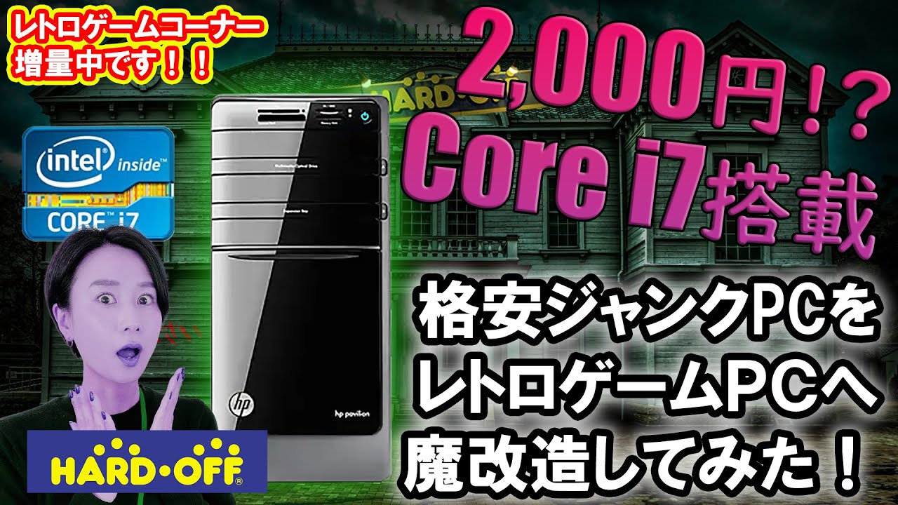 Dell Core i7/NVIDIA Quadro M2000M搭載 ジャンク Dell Core i7/NVIDIA