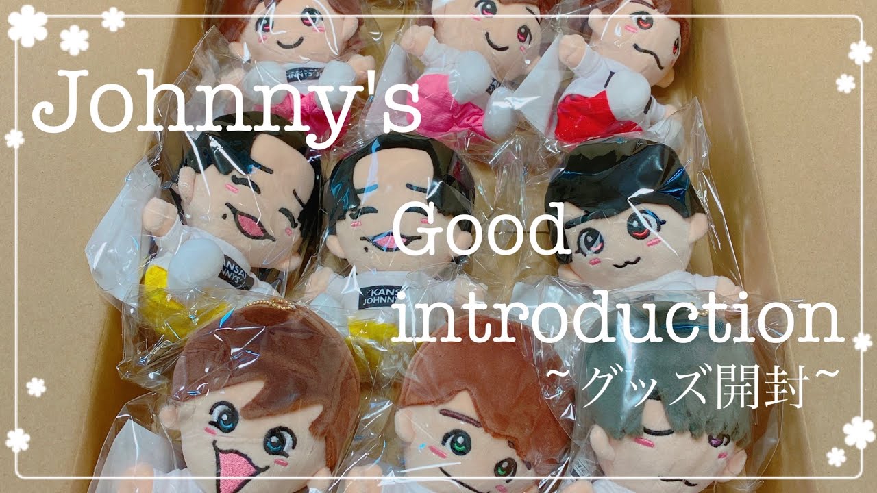 グッズ開封：あけおめ2021／ 関西ジャニーズJr／なにわ男子／関ジュ