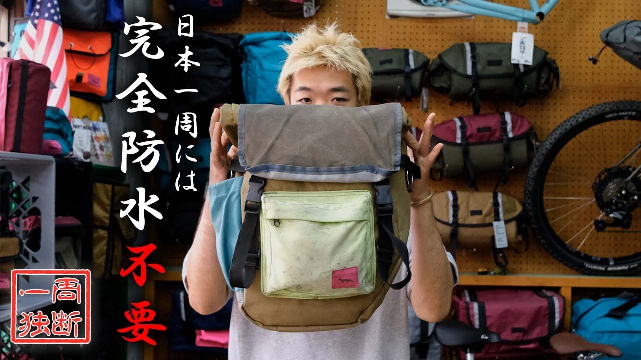 SWIFT INDUSTRIES* jr. ranger pannier lite JP limited (black/neon