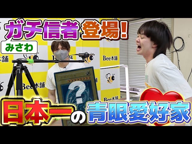 Yu-Gi-Oh!] A self-proclaimed 