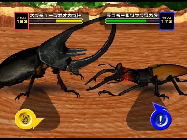 アーケード] 甲虫王者 ムシキング Mushiking アダー登場編2