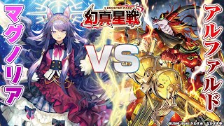 光り輝く憧れのその先へ ｜ 「カードファイト!! ヴァンガード」 TCG