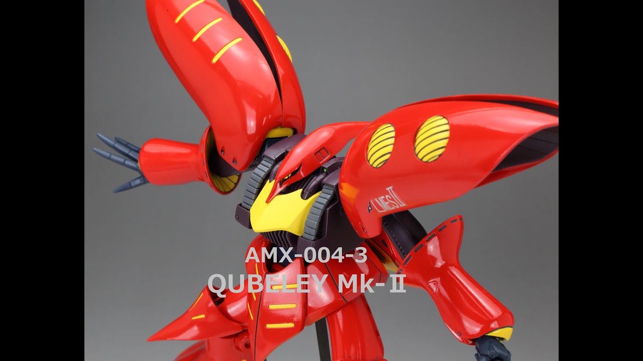 ボークス 1/144 キュベレイMk－II（プルツー専用機）完成画像と動画