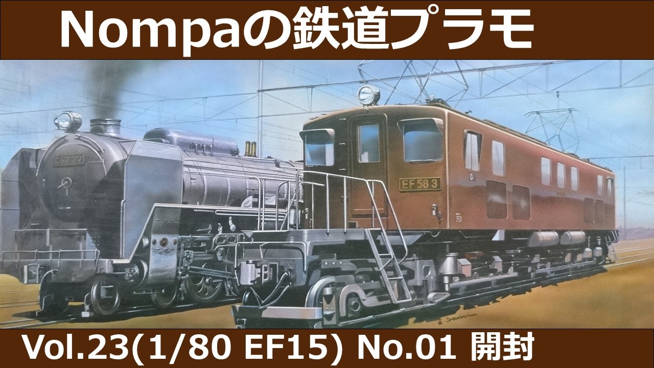 カツミ】国鉄111系・スカ色・非冷房車【HOゲージ】昭和レトロ - YouTube