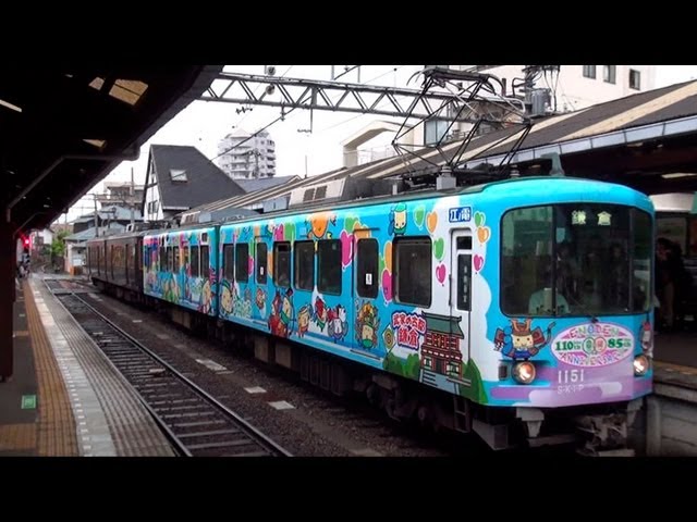 江ノ島電鉄1000形