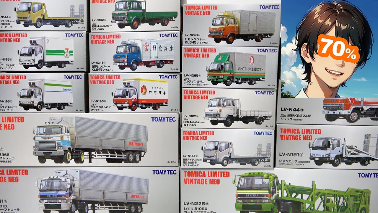 Unboxing the Tomica Limited Vintage Neo 