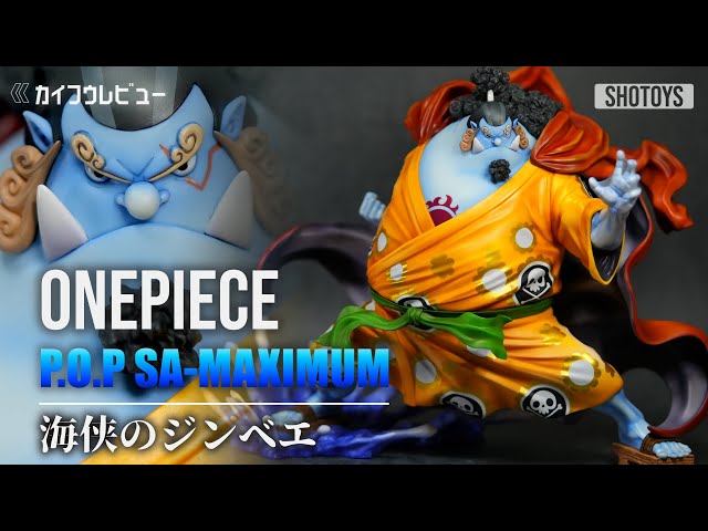 ワンピースフィギュア】POP マキシマム 海侠のジンベエ “SA-MAXIMUM