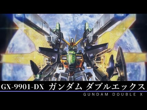 機動新世紀ガンダムX】GX9901-DX ガンダムDX 機体解説・考察 - YouTube