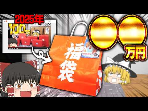 よっしいGames - YouTube