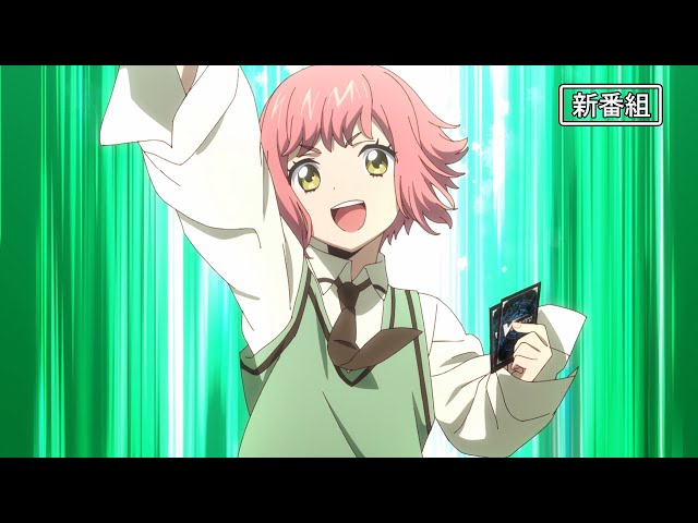 CM】TVアニメ「カードファイト!! ヴァンガード will+Dress」羽根山