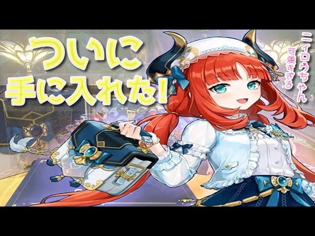 原神】galaxy S23 Ultraニィロウをお迎えしたので開封動画する