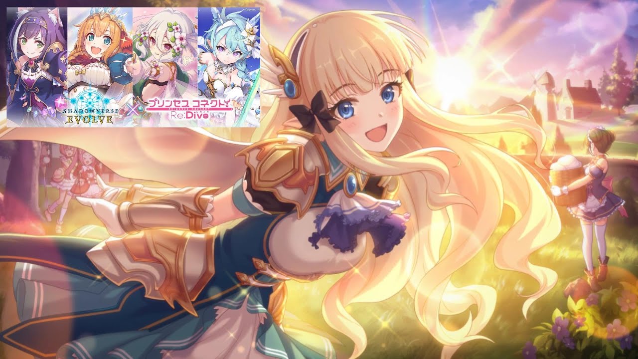 プリコネ開封】サレンのSPが欲しい #シャドウバースエボルヴ - YouTube