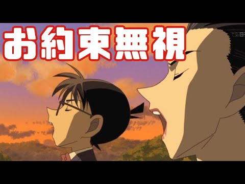 あのシーン以外の印象が残らない「名探偵コナン 戦慄の楽譜」アニメ