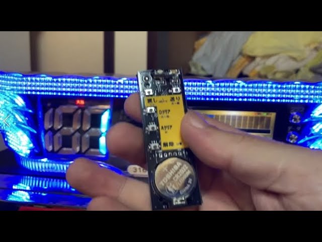 UF産業 ブレイドX - YouTube