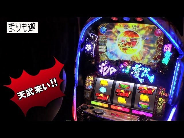 パチスロ【まりも道】第3話 花の慶次～これより我ら修羅に入る～でガチ