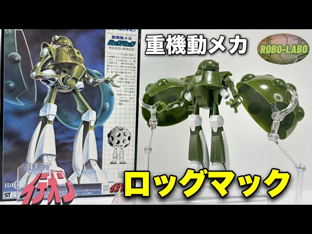 IDEPLA] I want to make the 1/600 scale 