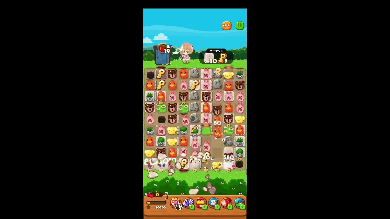 LINEポコポコ カードキャスターさくら 165−4クリア！ アイテム未使用