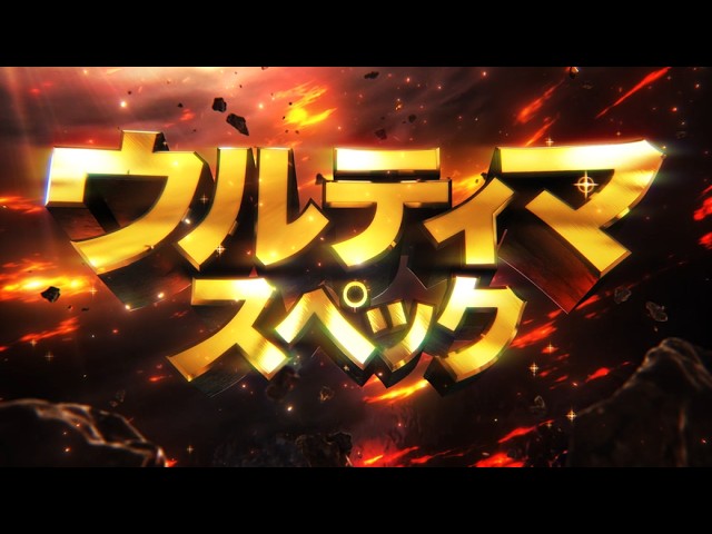 スロット新機種 ティザーPV - YouTube