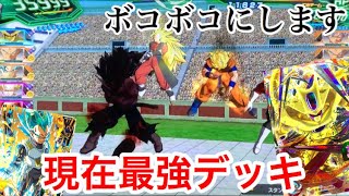 Play online with the strongest deck! Let's teach you how to create